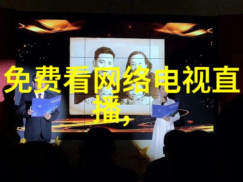 贵州实验室设备科技创新引领生态发展