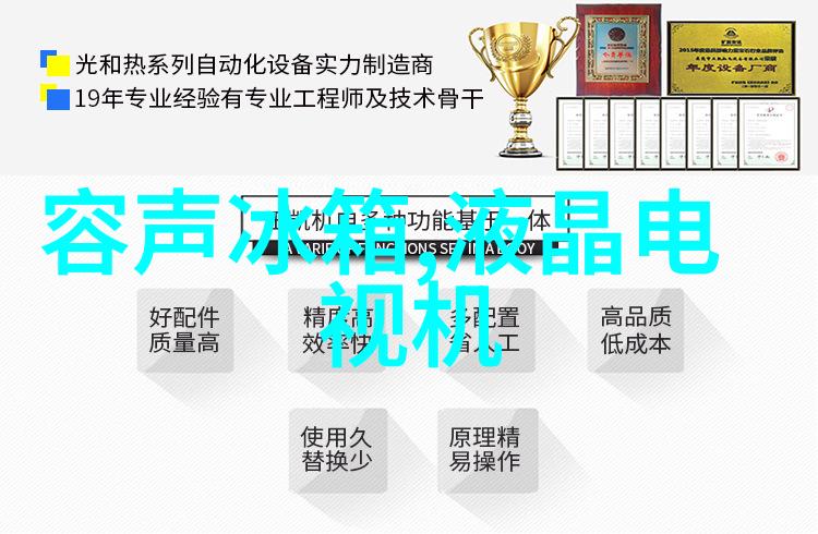 从地下到桌面探索如何通过打井提高家庭用水质量