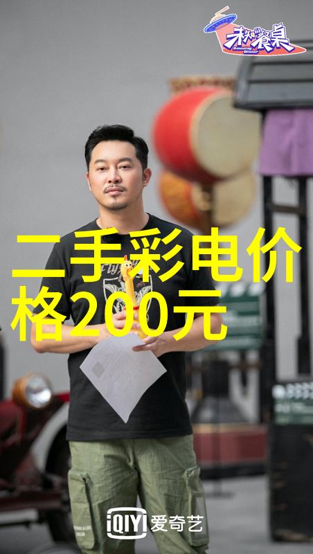 星辰之光探索星闪技术的奇迹与未来