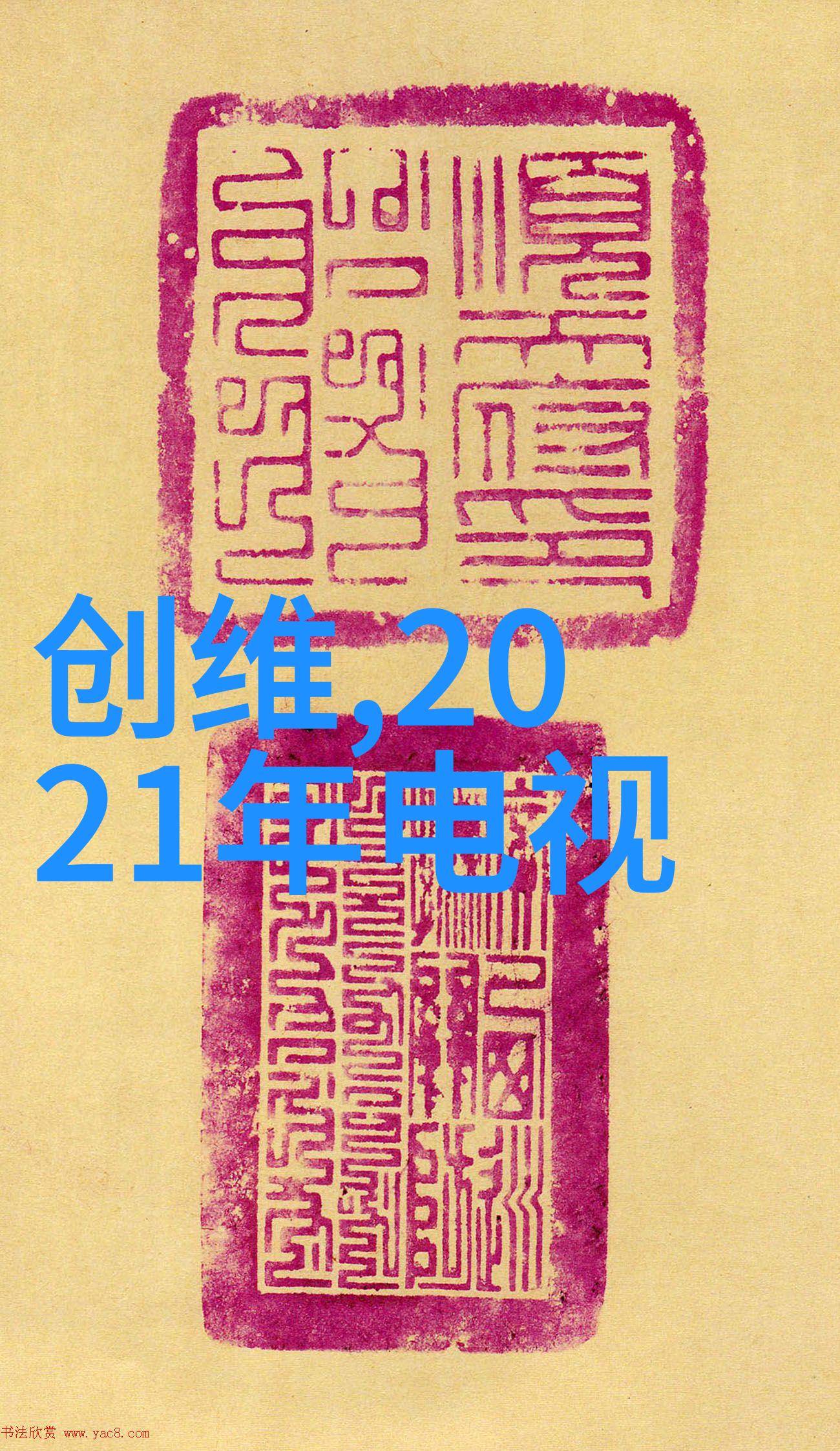智能交通新闻我是小明我来告诉你一个超级好消息