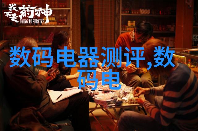 水质检测-深入探究如何科学地检测水质