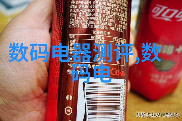 精益生产与节能环保智能化反应器的经济效益