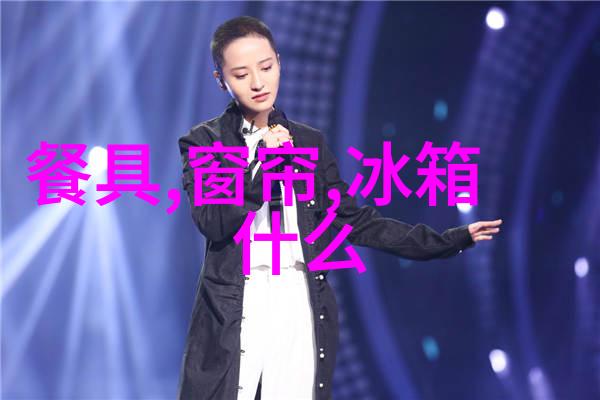 小户型如何打造出高效空间