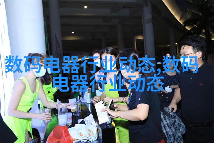 工业复古