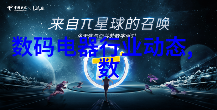 撑起伽罗的腿疯狂输入的游戏撑起伽罗