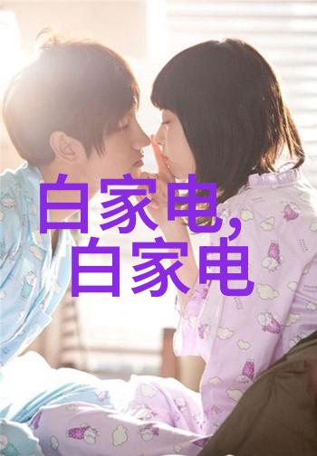 工业废气处理系统的创新技术与实践