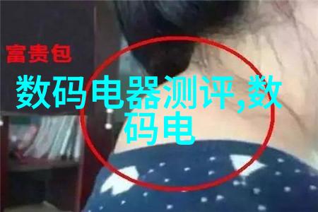 防水英雄卫生间防水流程的奇妙征程