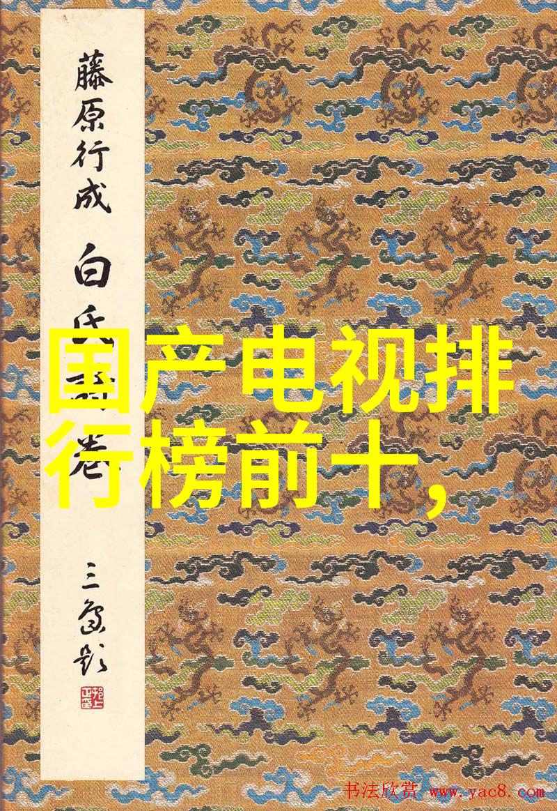 商务首次见面的最佳表现高端会议室设计案例分析