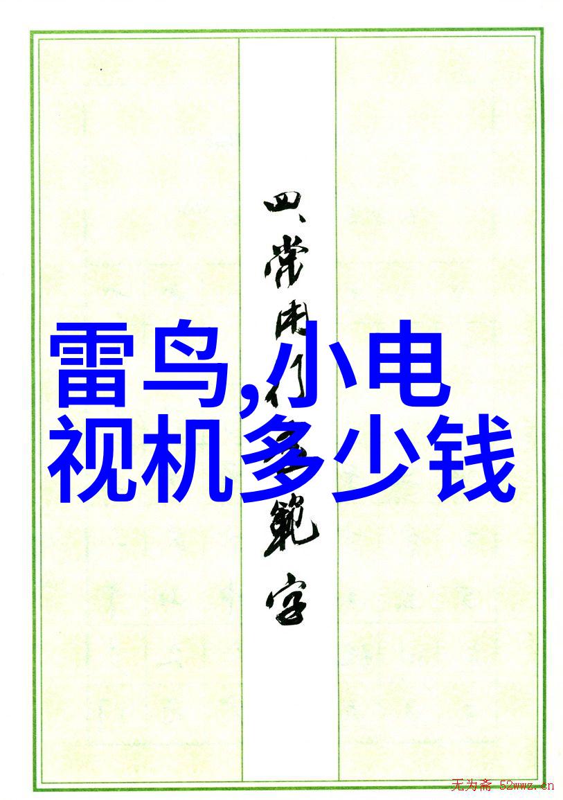 测量计量仪器我是怎么用这台电子秤帮小店老板打败了竞争对手的