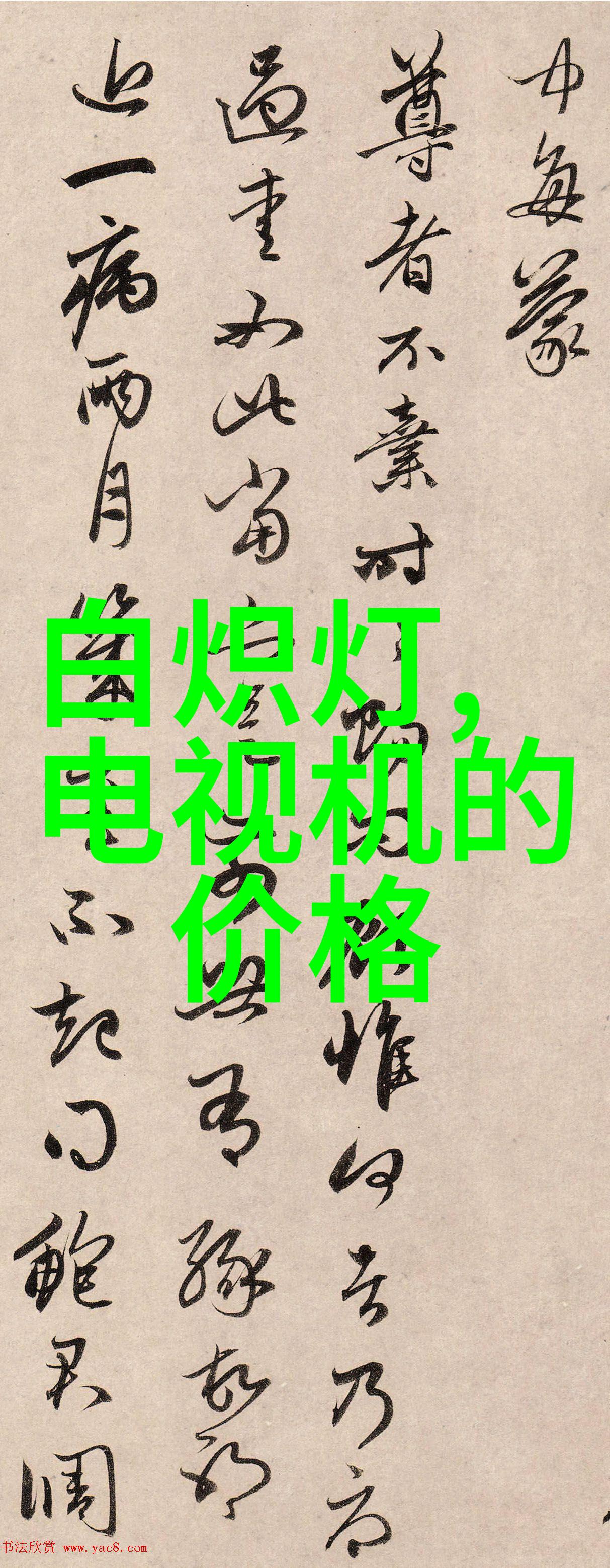 镜头里的故事揭秘中国最具人文艺术价值的摄影作品