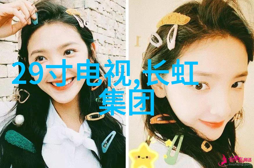 苹果新品发布震撼全球科技界的创新之举