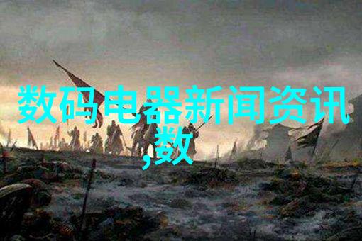 化学守护揭秘化工固体药品检测的奥秘