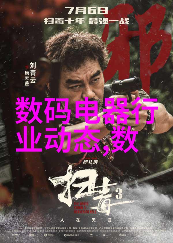 废气处理措施有哪些-清新呼吸揭秘工业废气治理的多种技术手段
