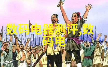 超微结构催化大师大型微通道反应器的革命性应用