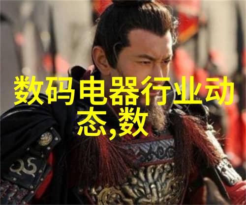 空调制冷效率提升秘籍控制好房间内部和外部的温度差异