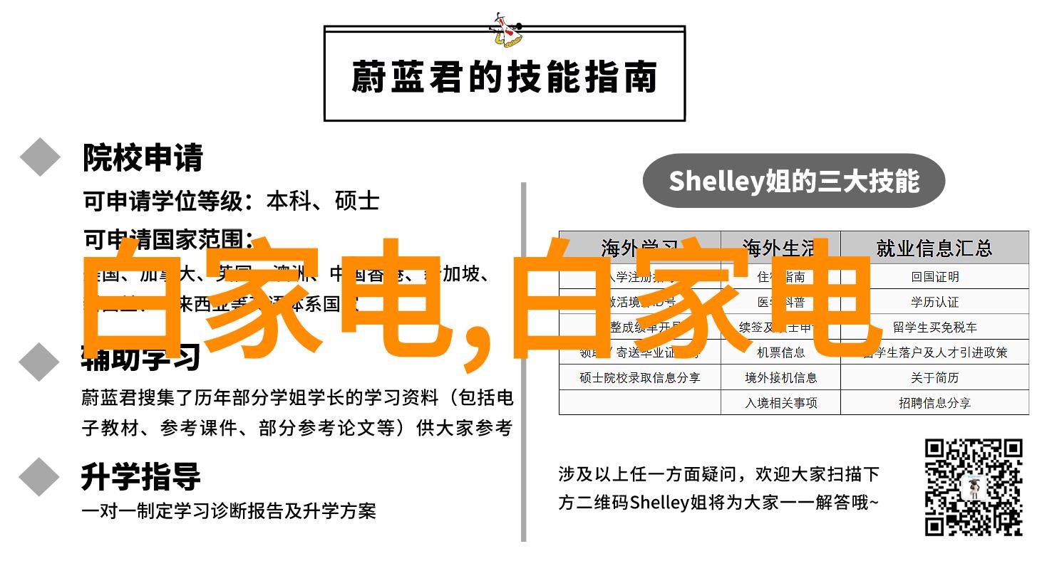 工业和信息化部智慧制造推进推动科技创新提升产业竞争力