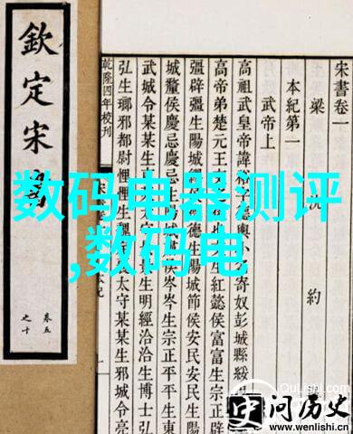 种子里的梦想朴妮唛的故事
