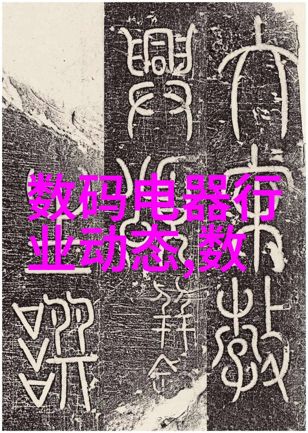 揭秘排水管价格了解不同材料和尺寸的市场走向