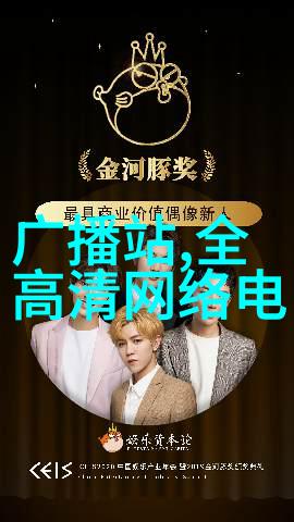 华联股份今日收盘价揭秘市场风云变幻背后的真相等待揭开