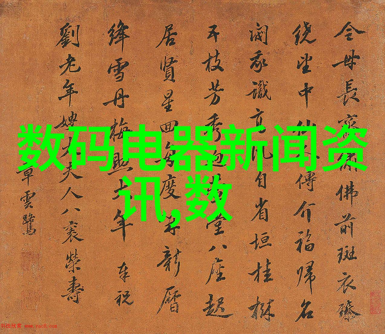 主题我眼中的橡胶软管从日常到艺术的无限可能