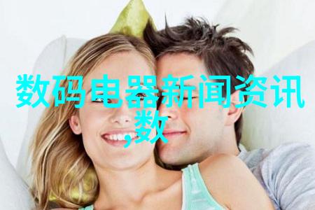 化学实验室的智慧之心反应釜共线设备的奇迹运作
