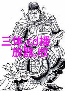 探秘清泉之源寻找水质检测的最佳地点