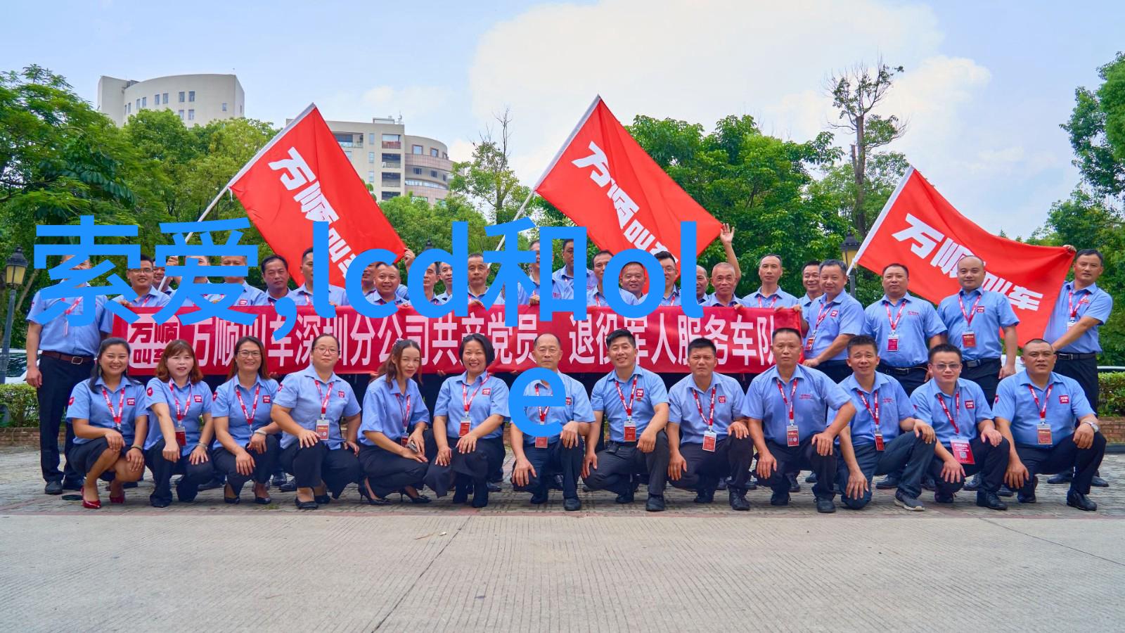 夏日之翼空调工作原理的神秘揭秘