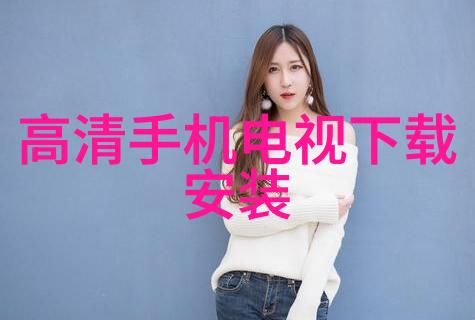 填料的材料探索建筑工程中的关键组成元素