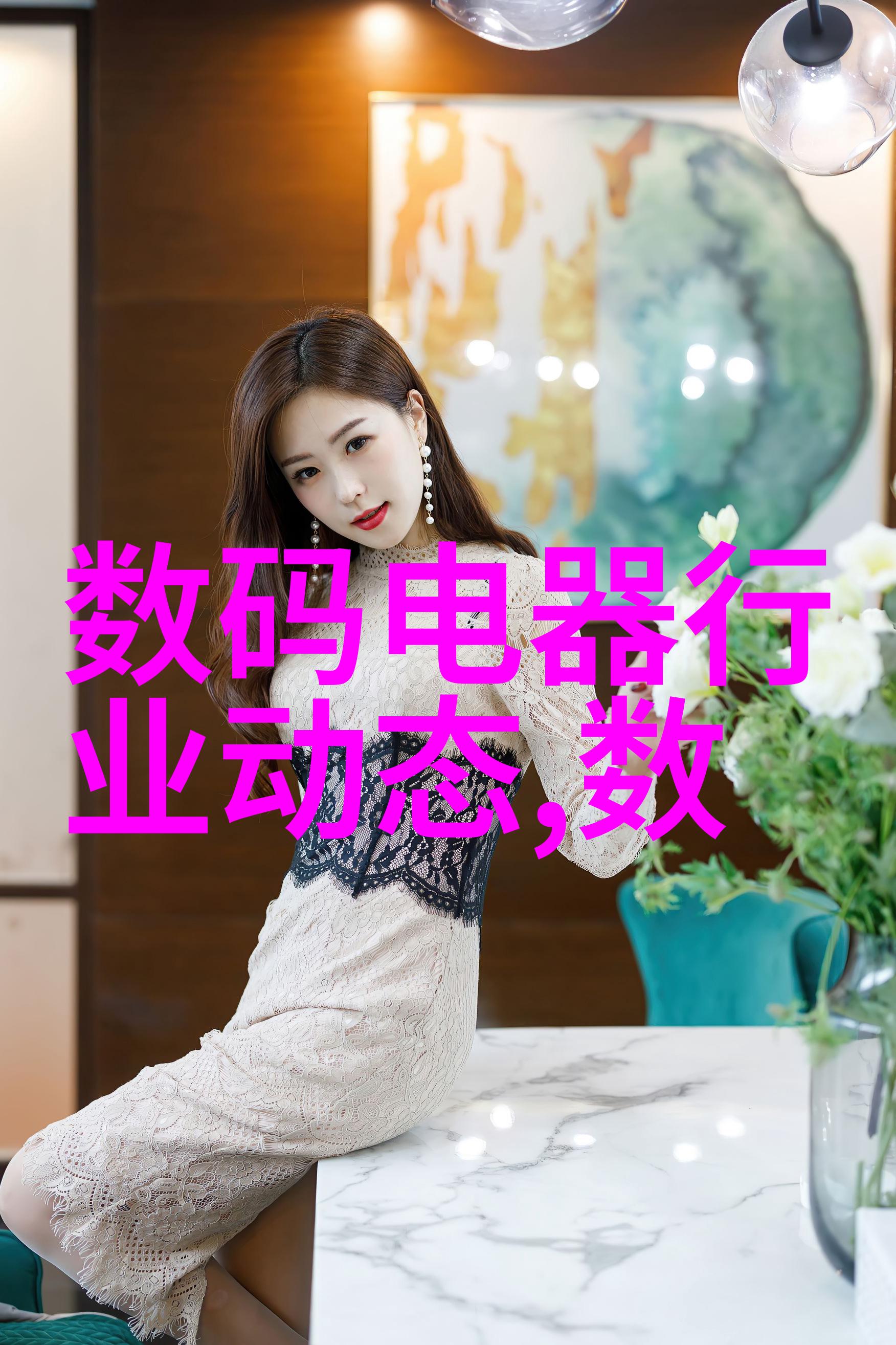 家居空间的艺术交换从卧室装修到生活品味的升级