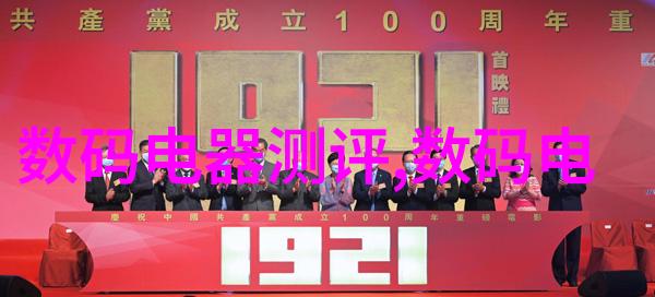 疯狂的肥岳交换130部小短片我是怎么和大侠们搞出这场史诗般的视频交易来