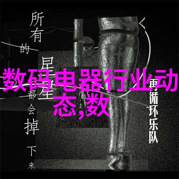 化工炮灸传统医学与现代科技的有机结合