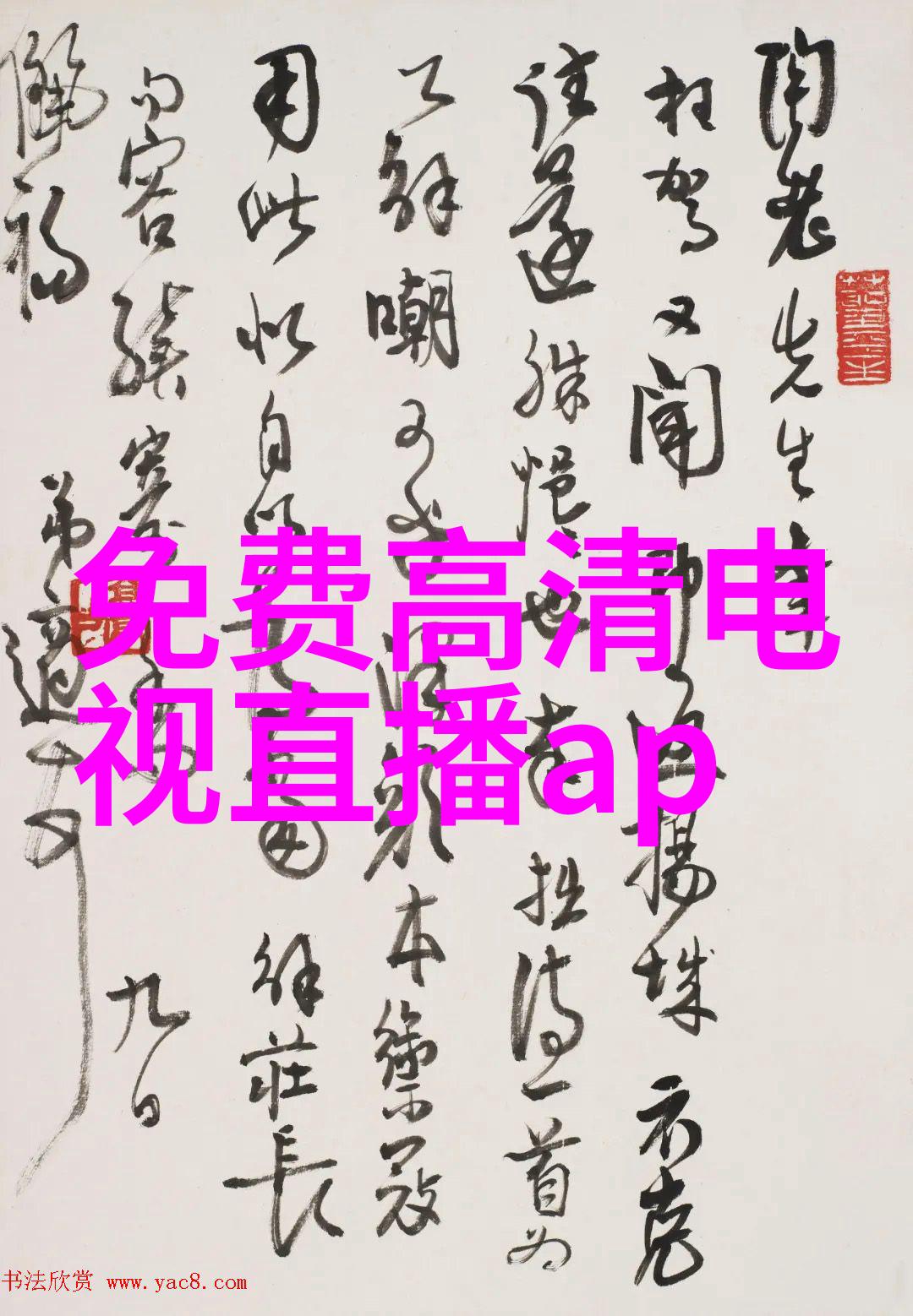 旋转的魔力管式离心机的奥秘揭秘