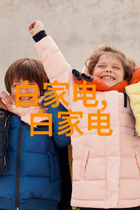 上海威旭半导体招聘高端集成电路设计师