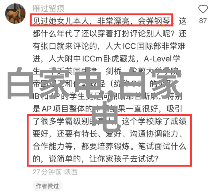 化工工艺流程图解析与设计原则