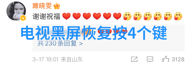 华为手机创新引领智能生活新篇章