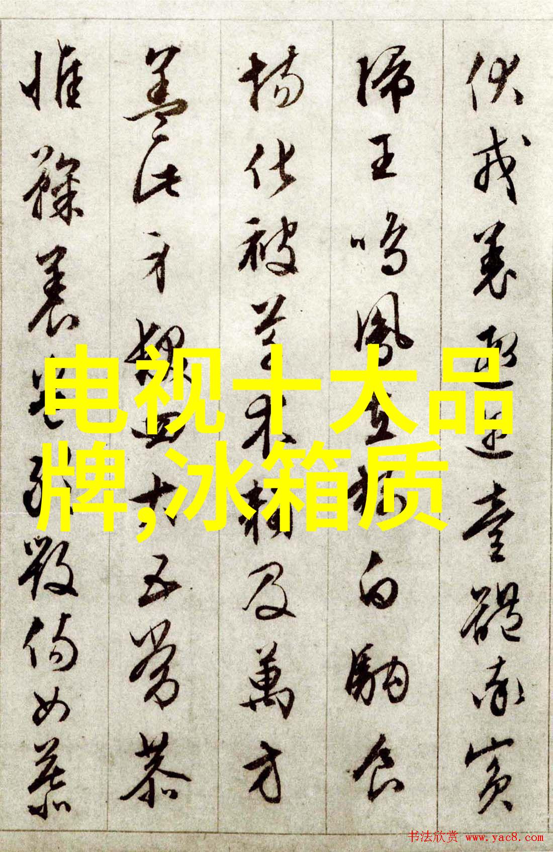 家居生活-床的故事从睡眠到梦想