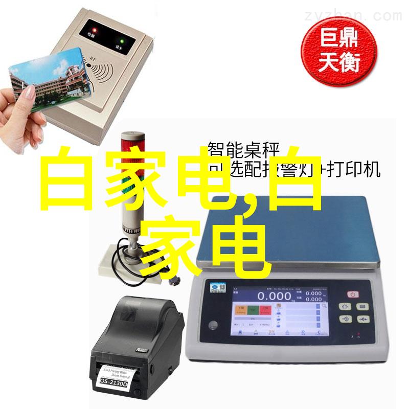 反应器类型概览从混合至催化的化学工程应用