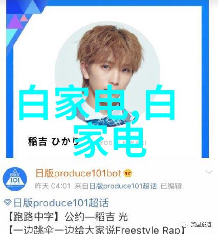 金属精炼技术革新铜铁分离机器设备的未来发展趋势