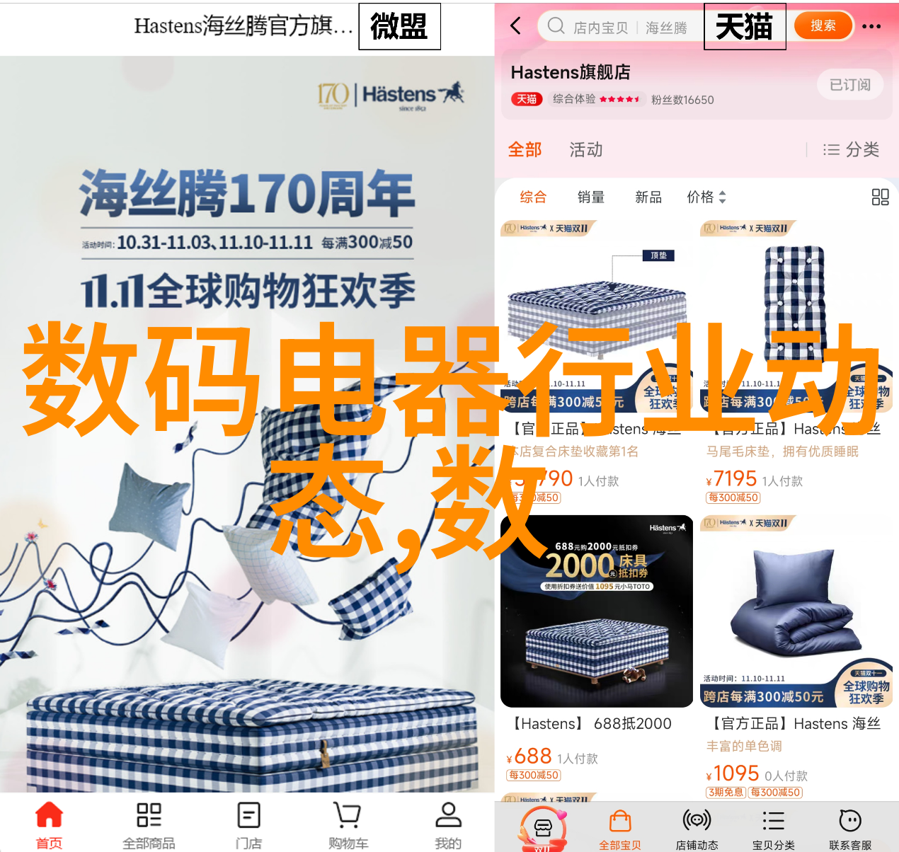 姬丝秀忒我是如何在直播间中遇见她的人生小插曲