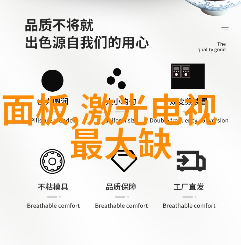 离心式分离机的工作原理-旋转分液之道揭秘高速旋转的精确筛选力