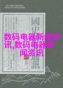 工业复古风-style