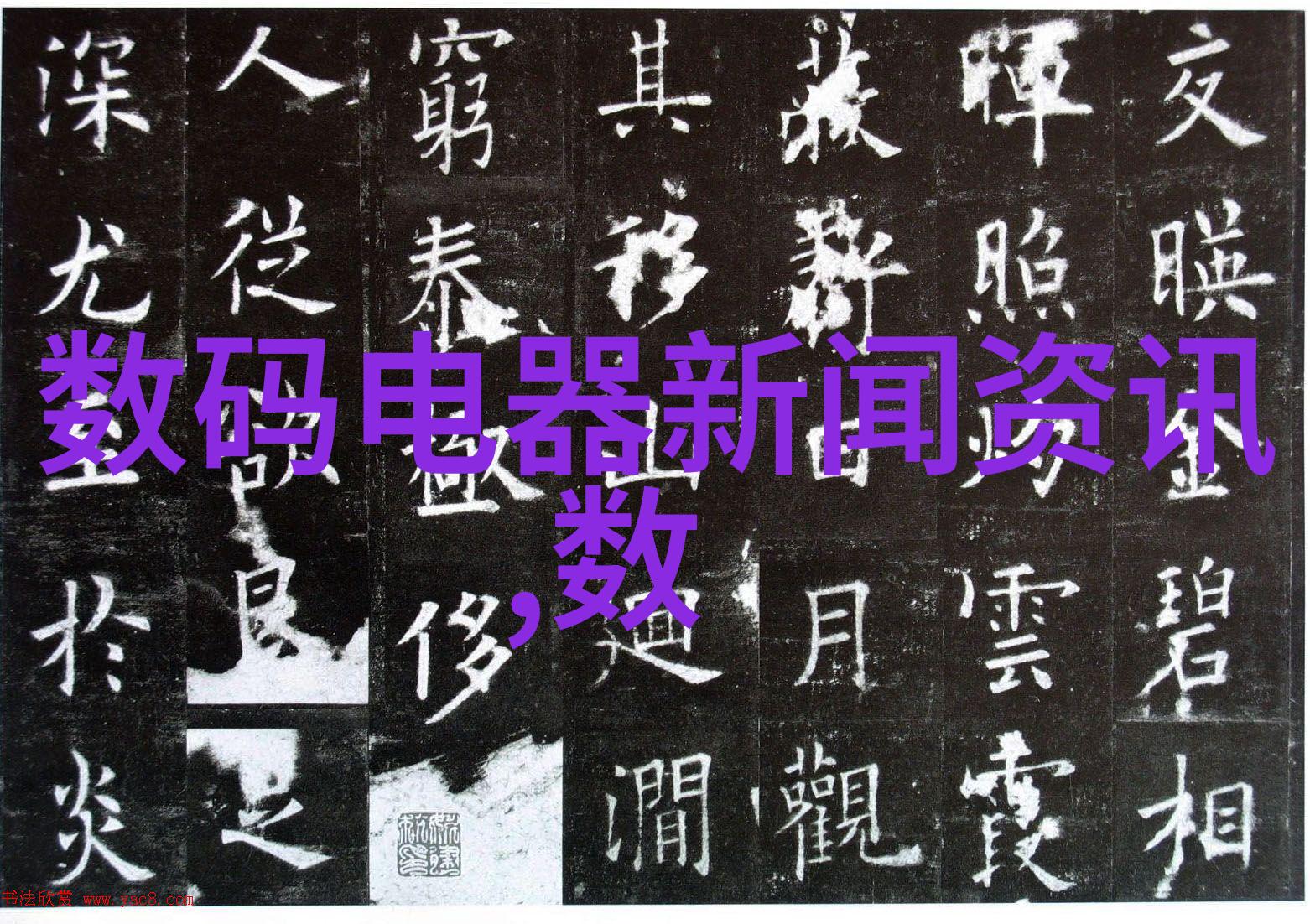 重量守护者检重机的智慧与力量