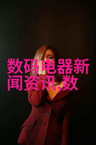 清泉之谜一体化饮用水净化设备的秘密