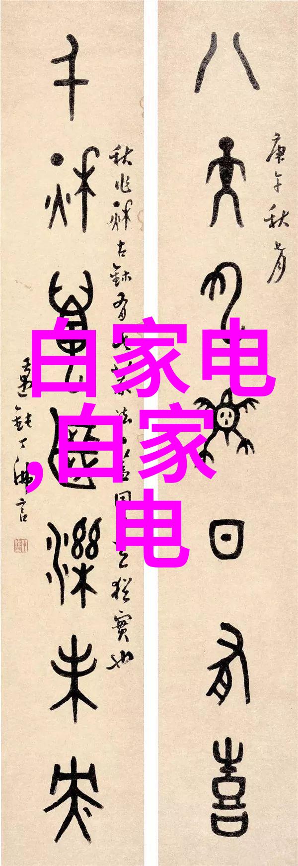 森山大道如何将风景人像摄影构图升级为艺术之旅