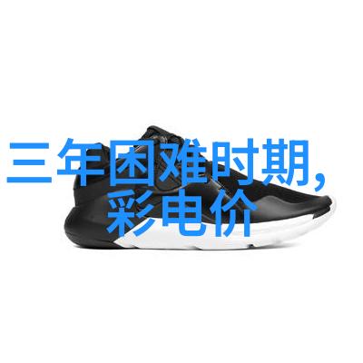 从简到繁探索不同风格的装修设计方案效果图