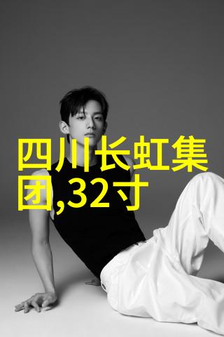 铝的回声