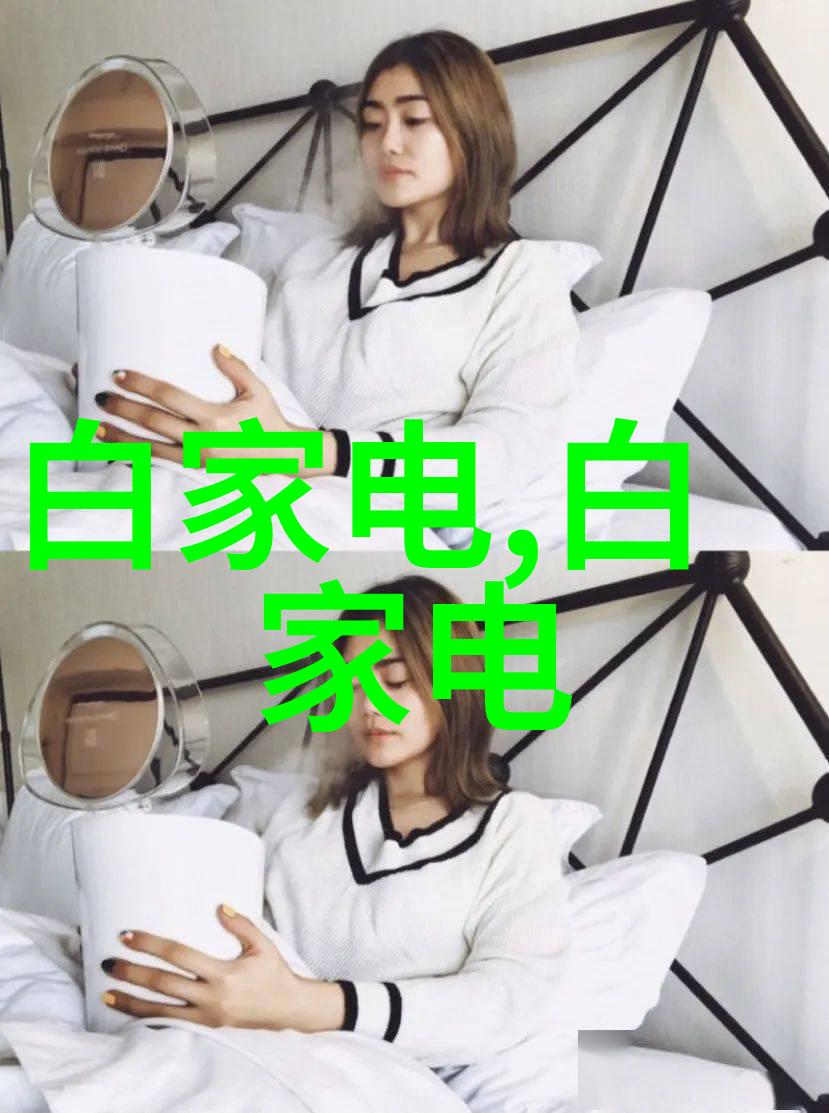 经典复古客厅