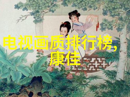 家庭聚焦智慧共享空间的新篇章