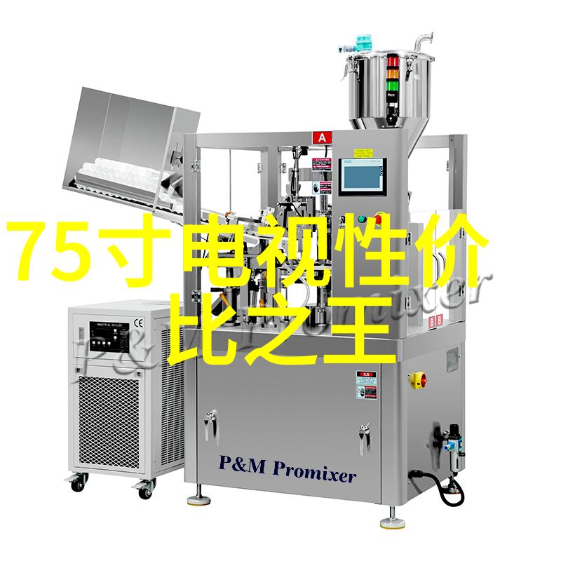 农村生活污水处理一体化设备绿色环保节能减排智能自动化