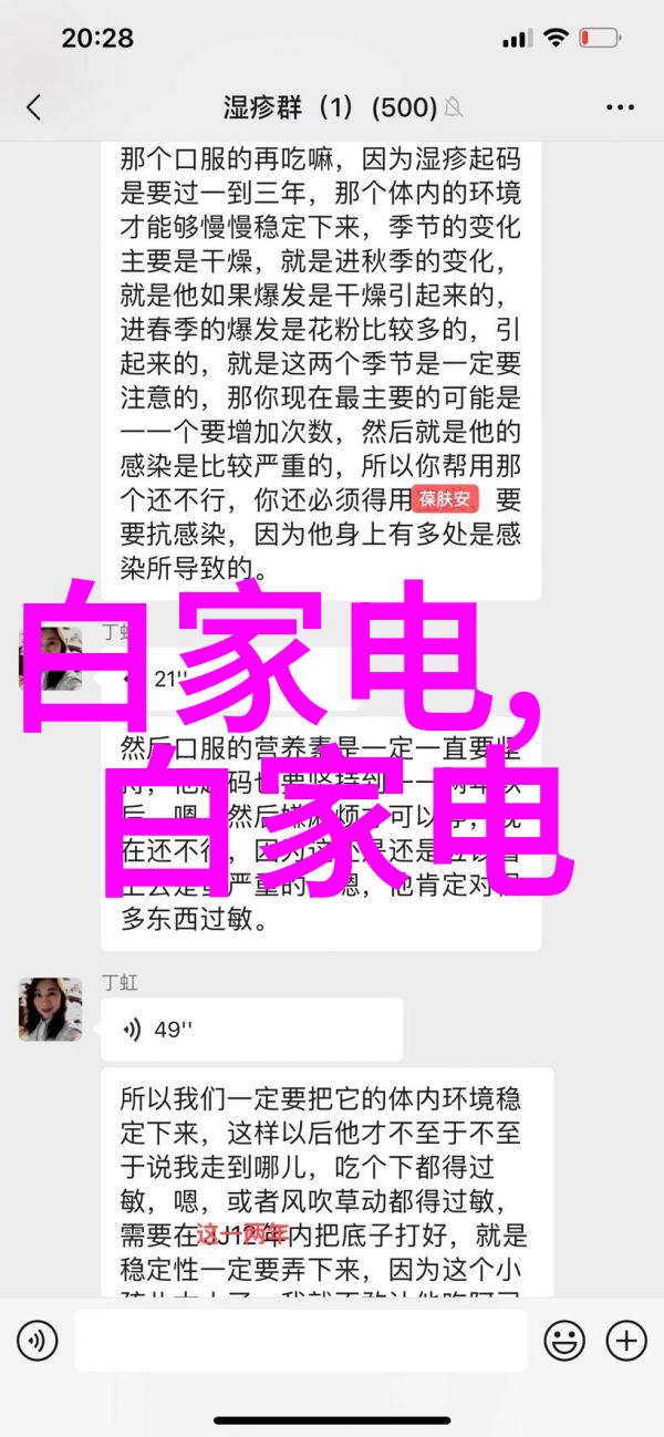 大型纯净水设备公司的EDI系统犹如一位守护者确保每一滴高纯水都能无瑕无疵地流向用户